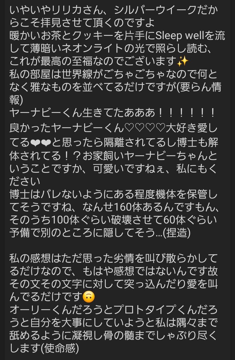 micto_mmm's tweet photo. @LYRICAlyrica75 返信ありがとうございます！ https://t.co/b9qI9wpznG