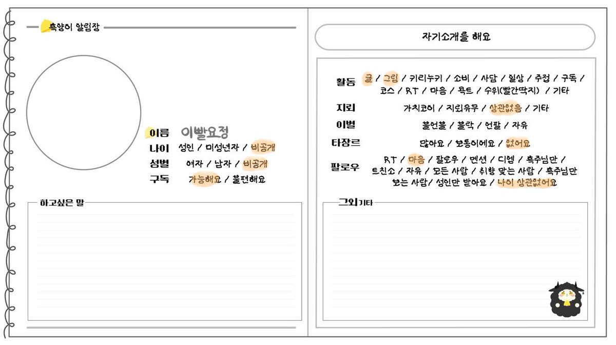 ipyj369's tweet photo. #흑양이_트친소 #흑양이_X친소 https://t.co/UVLUNCTJ8o