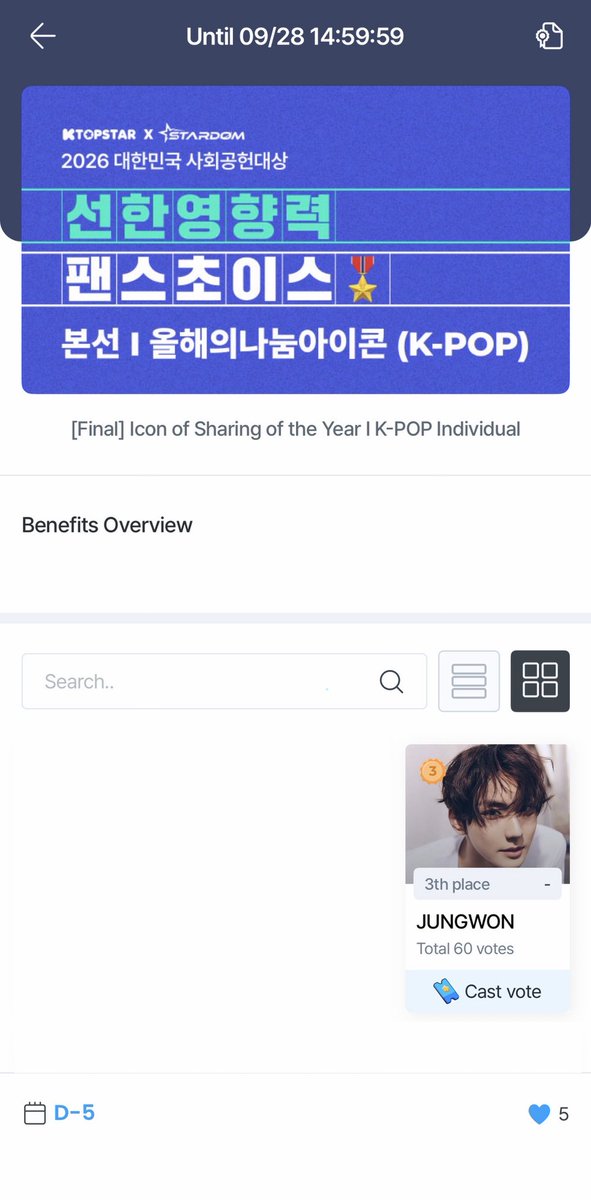 wonesthetics's tweet photo. Jungdeundans, the final round has finally commenced! Please take this opportunity to support and show Jungwon love 🩵 Only one winner will receive the award so let’s give it our best! Show up for Jungwon like he always does for us 🥺 https://t.co/YkJh3dr1IE