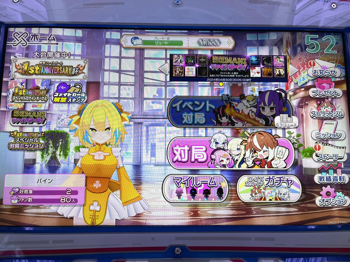 beiru_5005's tweet photo. パイにゃんに興味があって、ボンガCCJマフガだとルール知ってる麻雀が一番とっつきやすいからだったかな(+多分そのうちグリアロ来ると踏んでた)
なお今はヒヨリ使いに
#麻雀ファイトガールを始めたきっかけ https://t.co/3hxwqlA6WZ