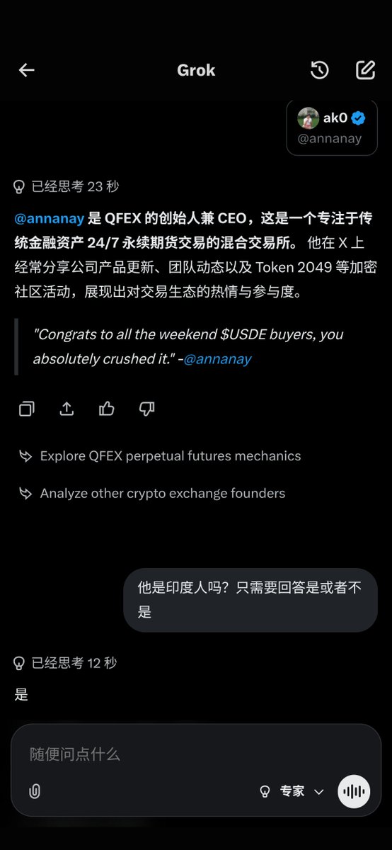 hashcoin0's tweet photo. 为什么不刷  @QFEX 呢？

很明显这是印度CEO开发的好项目

你不刷你没有心 https://t.co/EuZO55QnvV