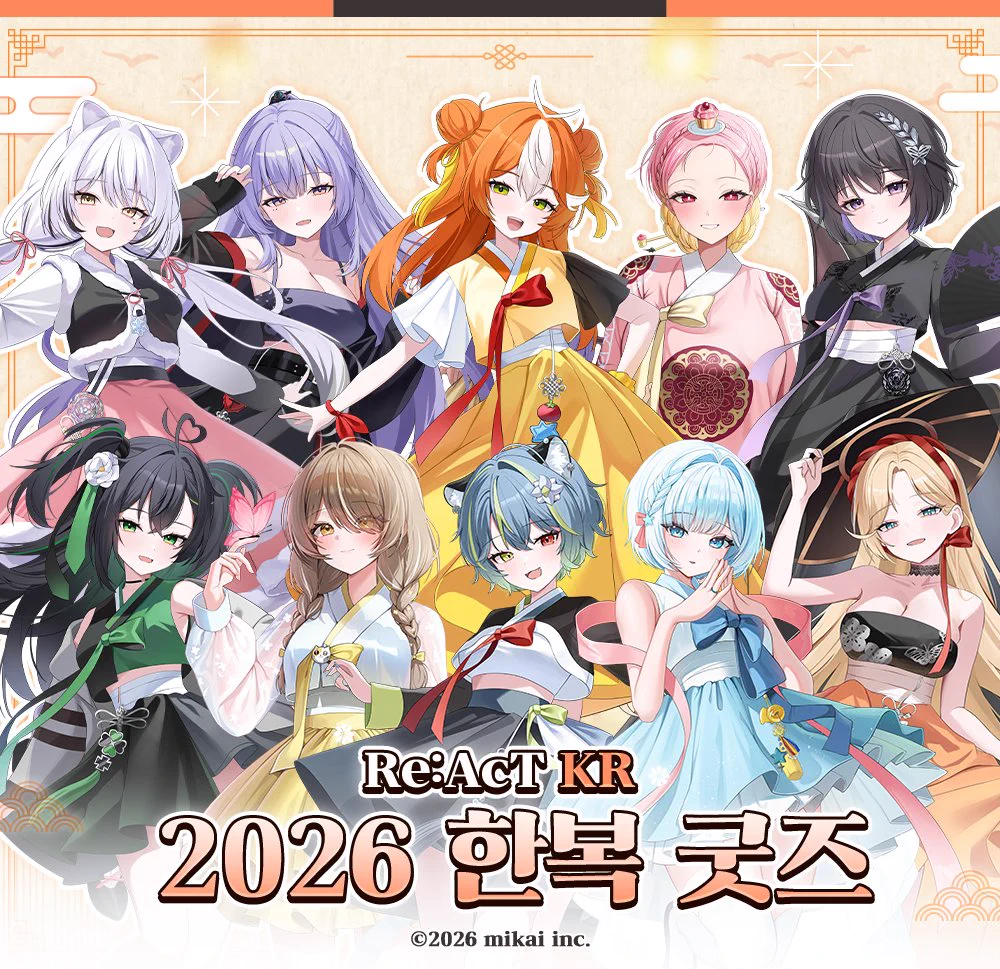 Re:AcT KR 【공식】 (@Re_AcT_KR) / X