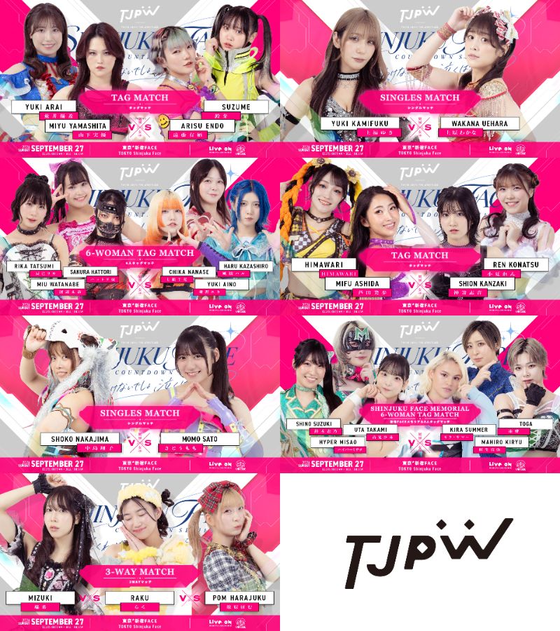 tjpw2013's tweet photo. 9月27日(日)新宿FACE大会全カード決定／最後の新宿FACE、メインイベントは荒井優希＆山下実優vs鈴芽＆遠藤有栖！　中島翔子とさとうももがシングルマッチ！　立見席をチケットぴあ、ローソンチケットでのみ発売中、残りわずか！

https://t.co/ehuef940hm
#tjpw https://t.co/6QURJ9LE99