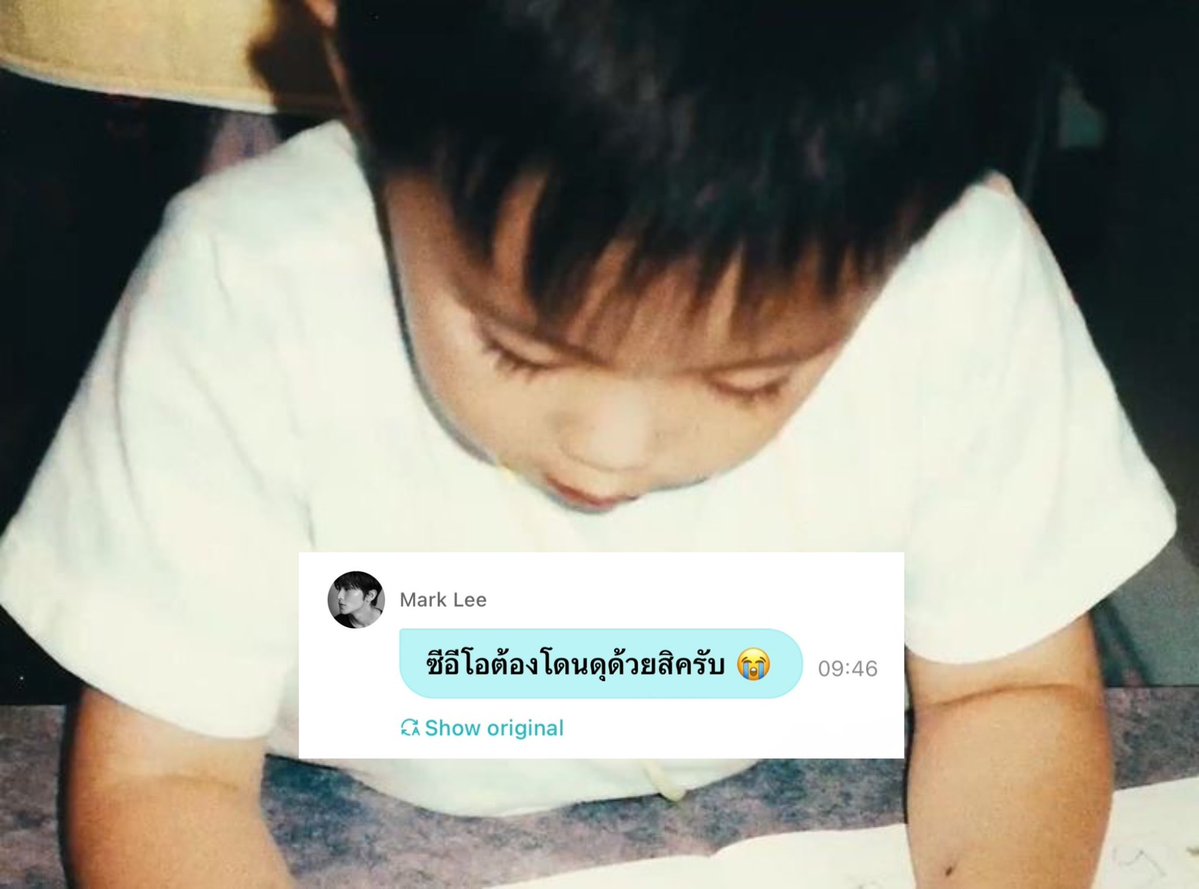 oct14ber's tweet photo. อื้อ ๆ ดื้อไม่ด้ายหรอกนะ เปนซีอีโอพิ่ก็โดนดุเหมือนกานนะ https://t.co/LLa6FjPYzX