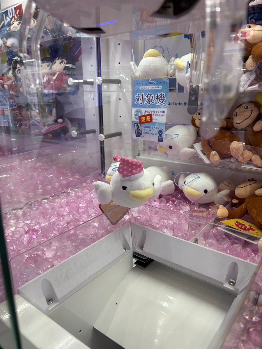 mkfsn's tweet photo. 徳島の店員さん優しい😭 https://t.co/Rcn9cMnQYf