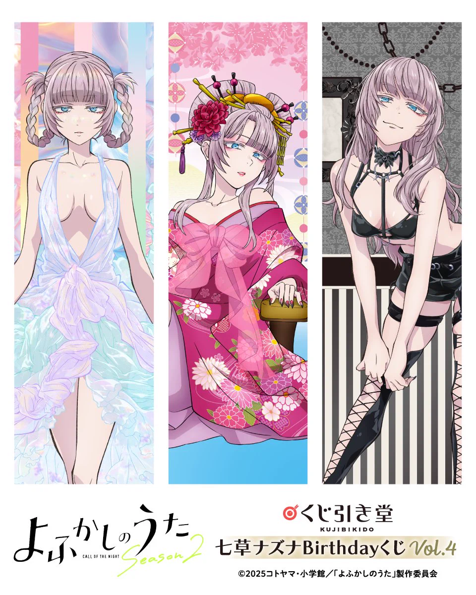 くじ引き堂 on X: 