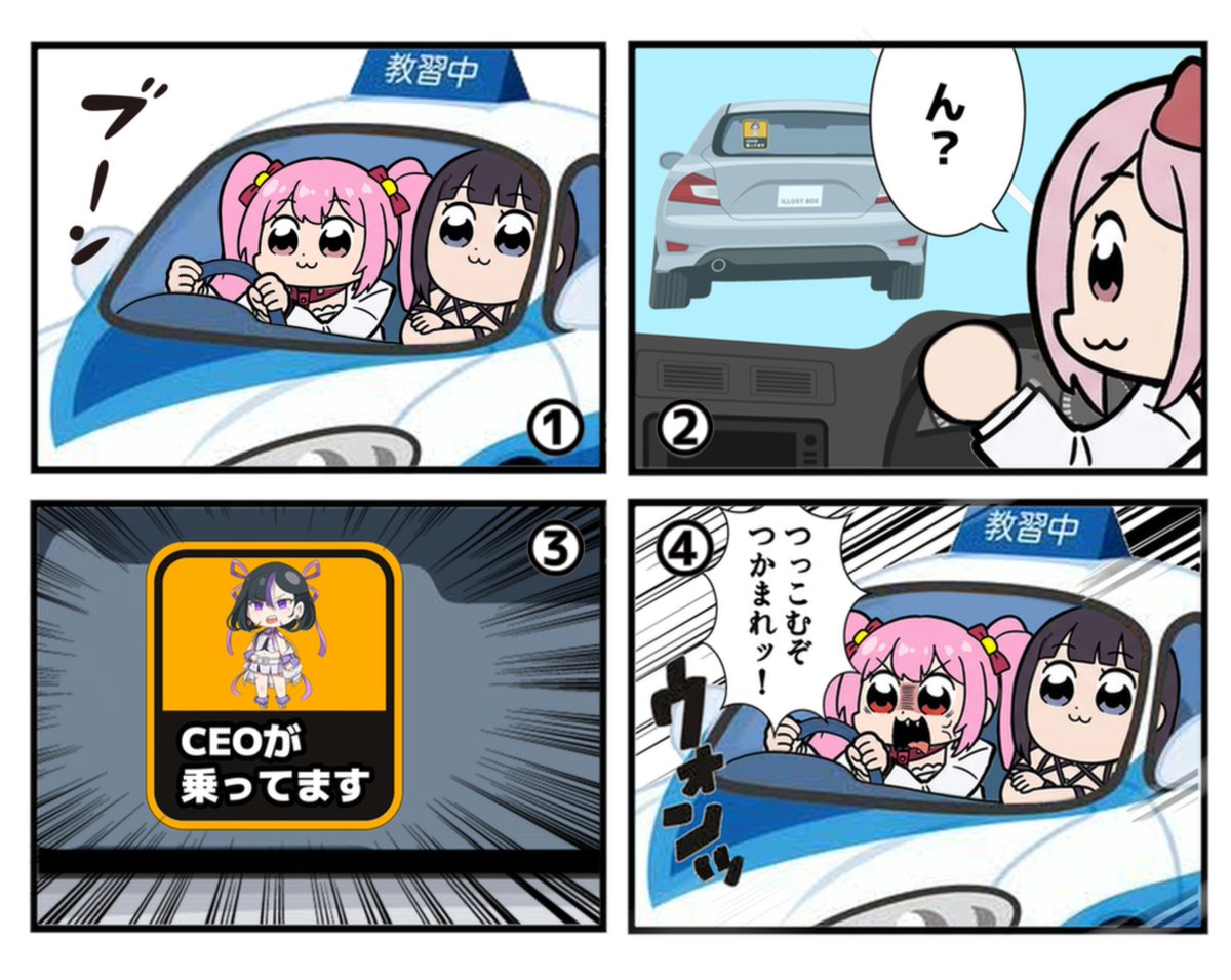 ONITAKE1227's tweet photo. ポプテピピックみたいなユニとミハラ https://t.co/AY7yA31AjH