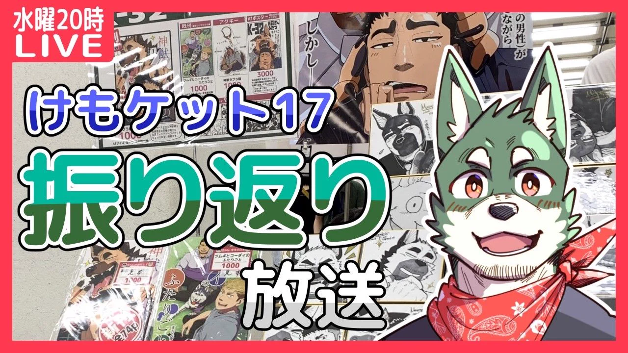 まさこページです まさぺこ on X: 