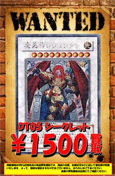 とれじゃらす別館（トレカ専門）大阪難波・日本橋 on X: 