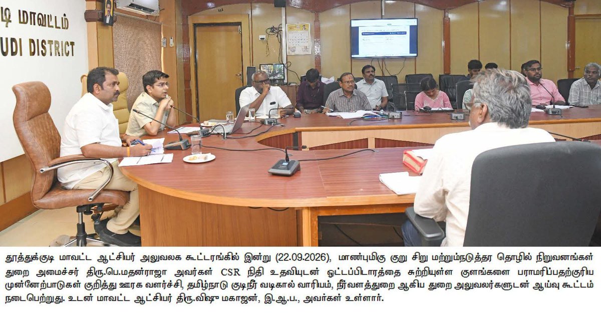 pmathanrajamla's tweet photo. உங்களுடன் உங்களுக்காக என்றும் மக்கள் பணியில். https://t.co/dGWC0akWal