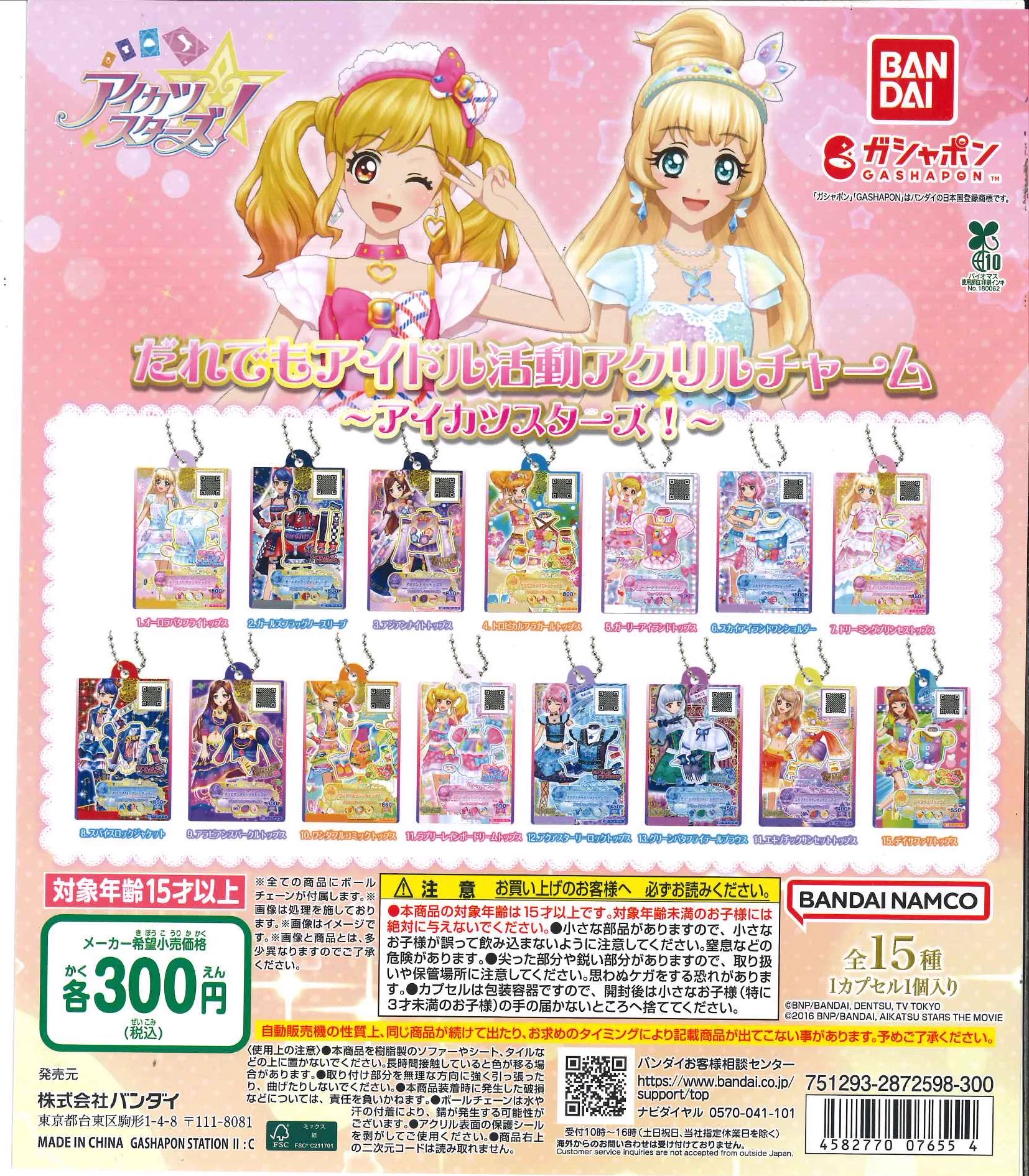 C-pla町田東急ツインズ店【公式】 on X: 