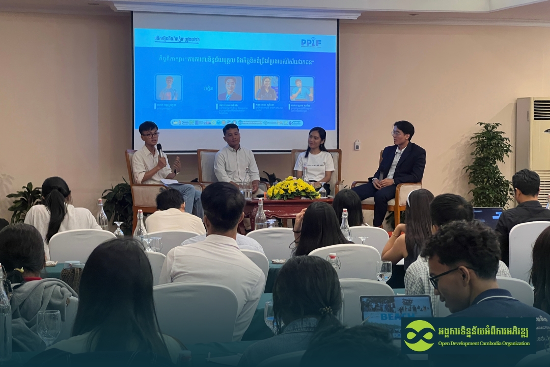 opendevcam's tweet photo. How does data protection link to online safety? 🌐🔐 ODC hosted a vital #PPIF2026 panel exploring private sector responsibilities, personal data privacy, and tackling online harms like deepfakes and scams 📊🤖 

#DataProtection #OnlineSafety #ODC https://t.co/HSybCGSKXt