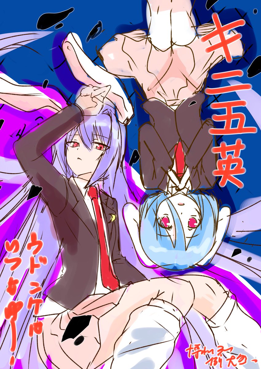 mendo_15___'s tweet photo. 多分こんなイメージのポスターができる。たぶん。
んー…たぶん。＃秋季例大祭13 https://t.co/5OBcvjkgaI
