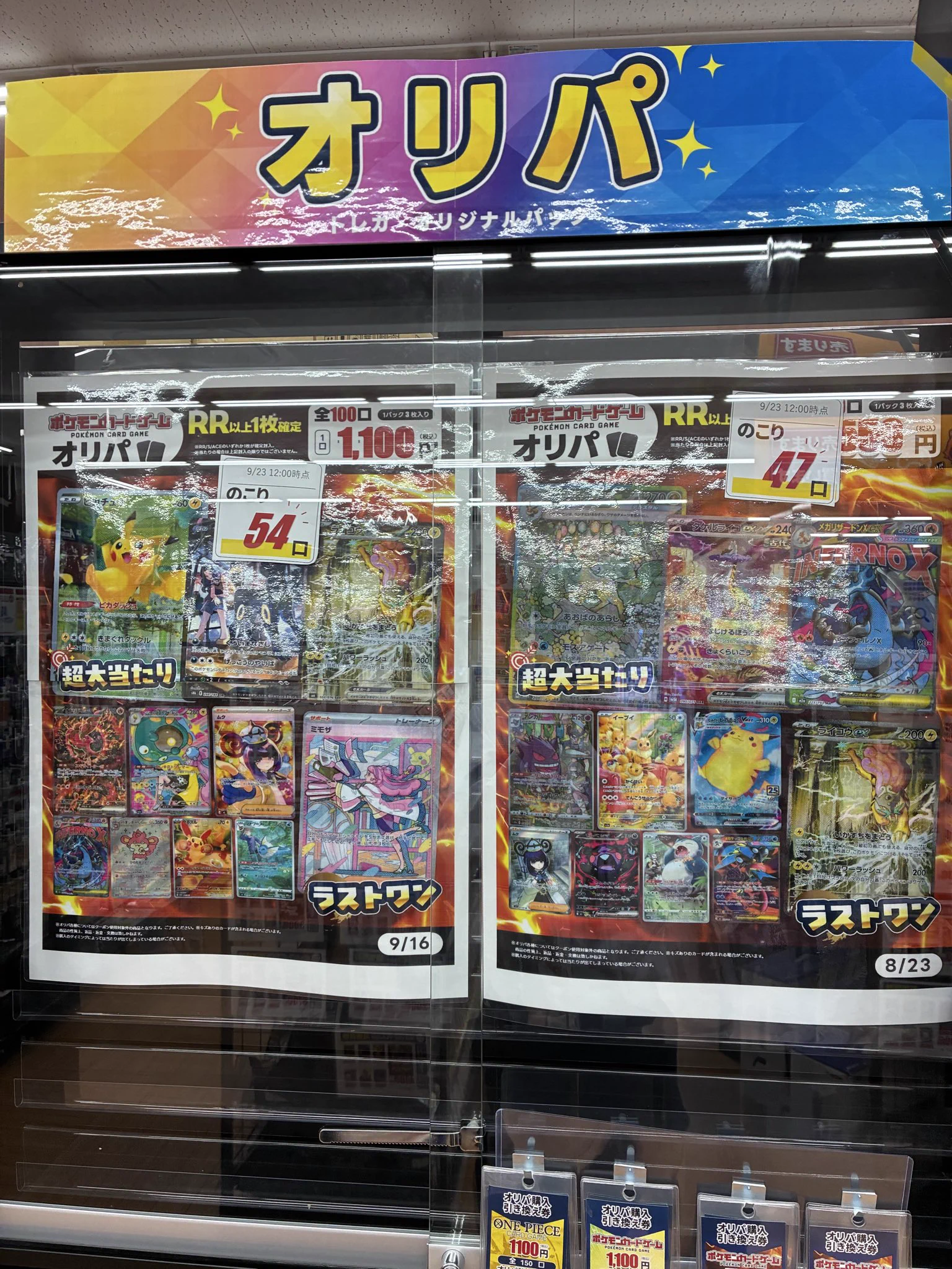 ふるいちトップブックス八王子みなみ野店 on X