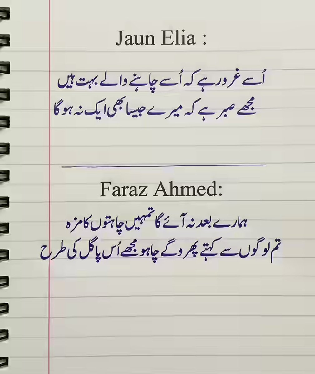 mywallonx's tweet photo. Poetry time ✍️ https://t.co/Zuf8yiub3A