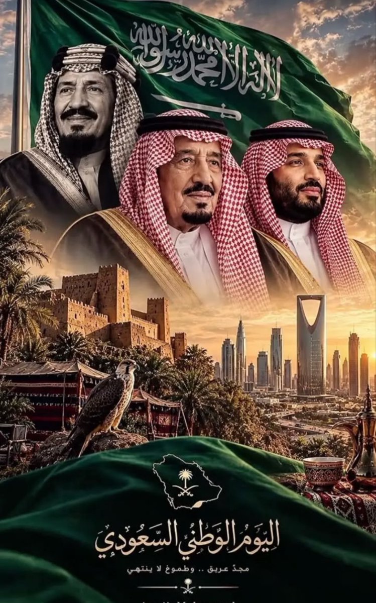 abdoh001414's tweet photo. #اليوم_الوطني_السعودي_٩٦ https://t.co/A2P3c7qPbL