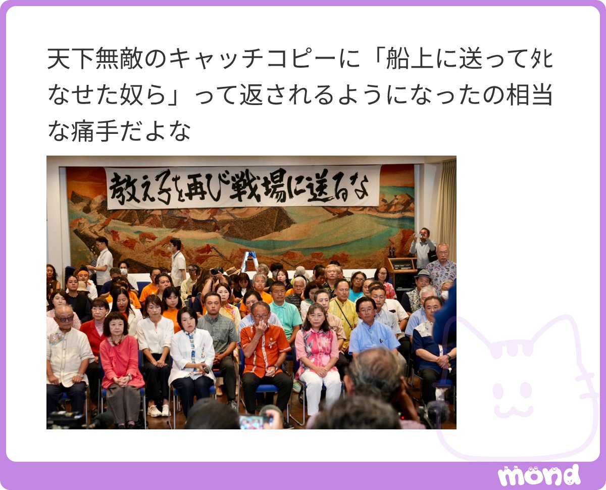 nalltama's tweet photo. 教え子を冥界送りにした学校という現実
#mond_nalltama https://t.co/oKO6ACYRBf