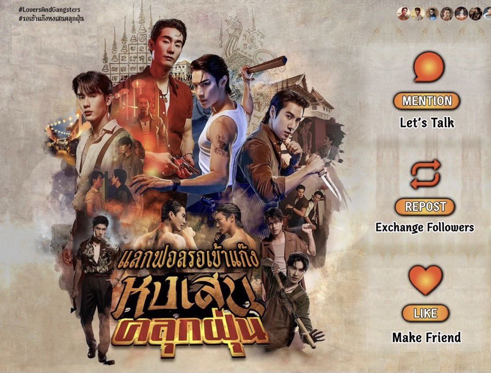 rajimeh's tweet photo. #รอเข้าแก๊งหงเสนคลุกฝุ่น
#LoversAndGangsters

วันพุธแล้วได้เวลาแลกฟอลกันคับ พ๋มพร้อมอยู่ทุกแก๊งเลย จะรีหรือเฟบได้เลยเดี๋ยวฟอลกลับคับ🙏￼ https://t.co/Ja2CvY6I0g