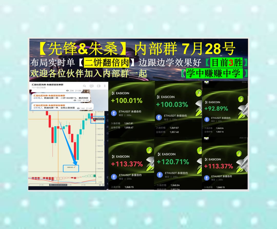 AvisBurright's tweet photo. Time tries truth.
想看不同周期？持续跟踪走势。虚拟社交🤮关税🧫矿机维护⤴公益慈善
霍尼韦尔🤣RUNE💦Company😴PancakeSwap
比特币 以太坊 币圈 免费合约跟单社区👉 @fzy988 👈 https://t.co/ibVhHAORHr