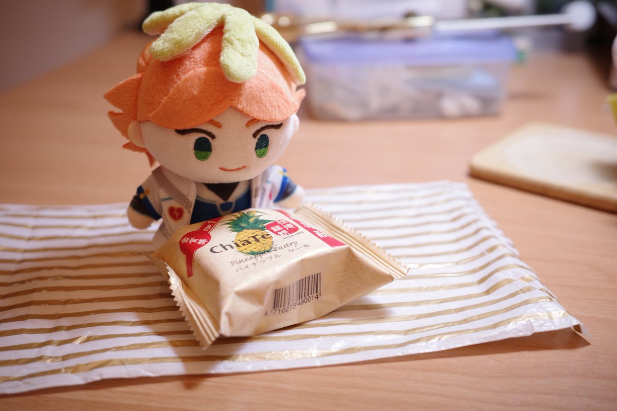 LANTT__03's tweet photo. 收到了世界第一好吃鳳梨酥！立刻分享給甜燕邁🍊

「咪咪咪咪，咪咪咪咪咪？」

　沒有，不會，這裡不會因為吃了鳳梨酥而被趕出去。 https://t.co/lsxzlEVofW