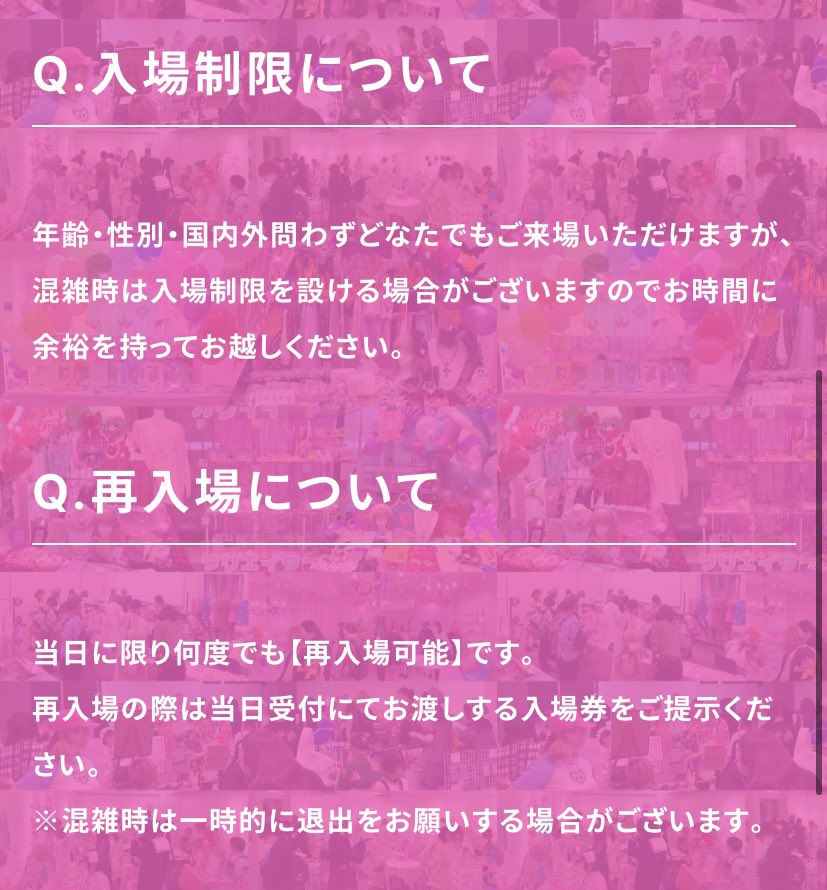kawaii_creators's tweet photo. ＼＼ #カワクリ文化祭 まであと3日／／
【待機列・入場制限・再入場】について
開場【10分前】より整列のご案内をいたしますℹ️

詳細は画像・Instagram投稿をご確認ください⏬
https://t.co/IYPDaUuWau https://t.co/iyXuJhXsAi