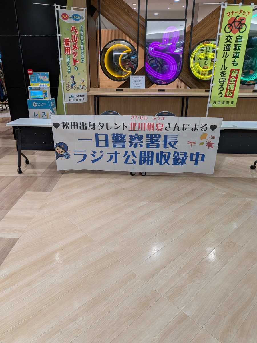 emeflo_move's tweet photo. 今日はココ https://t.co/88bUyOdI57