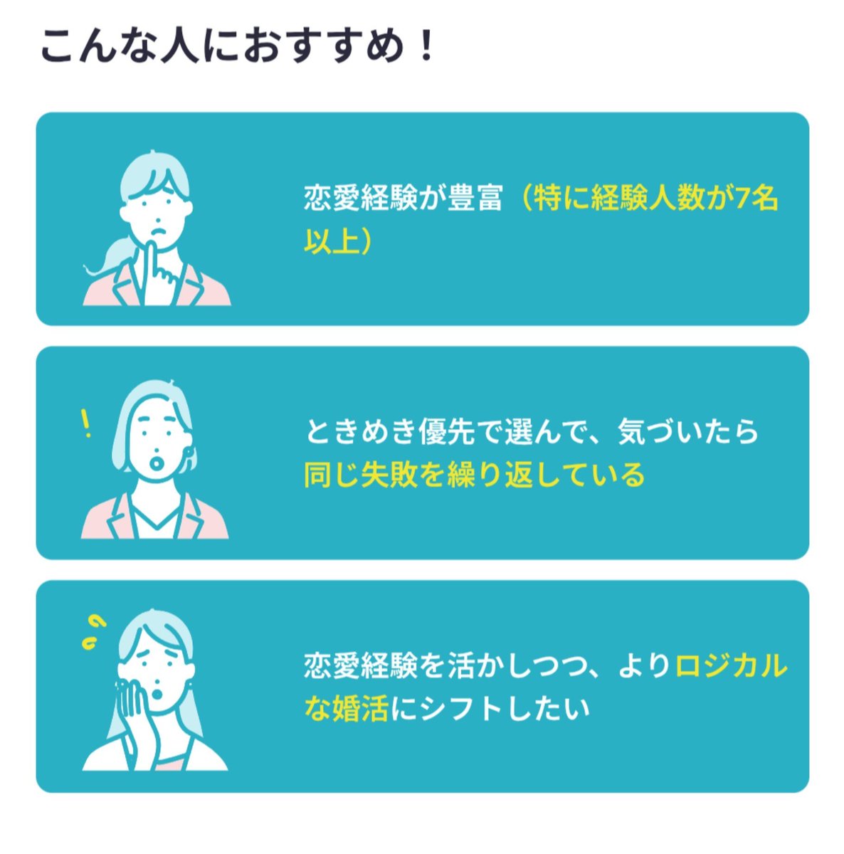 citizen_dayo's tweet photo. ヤリマンプランならあります https://t.co/5j4x5BbDCW