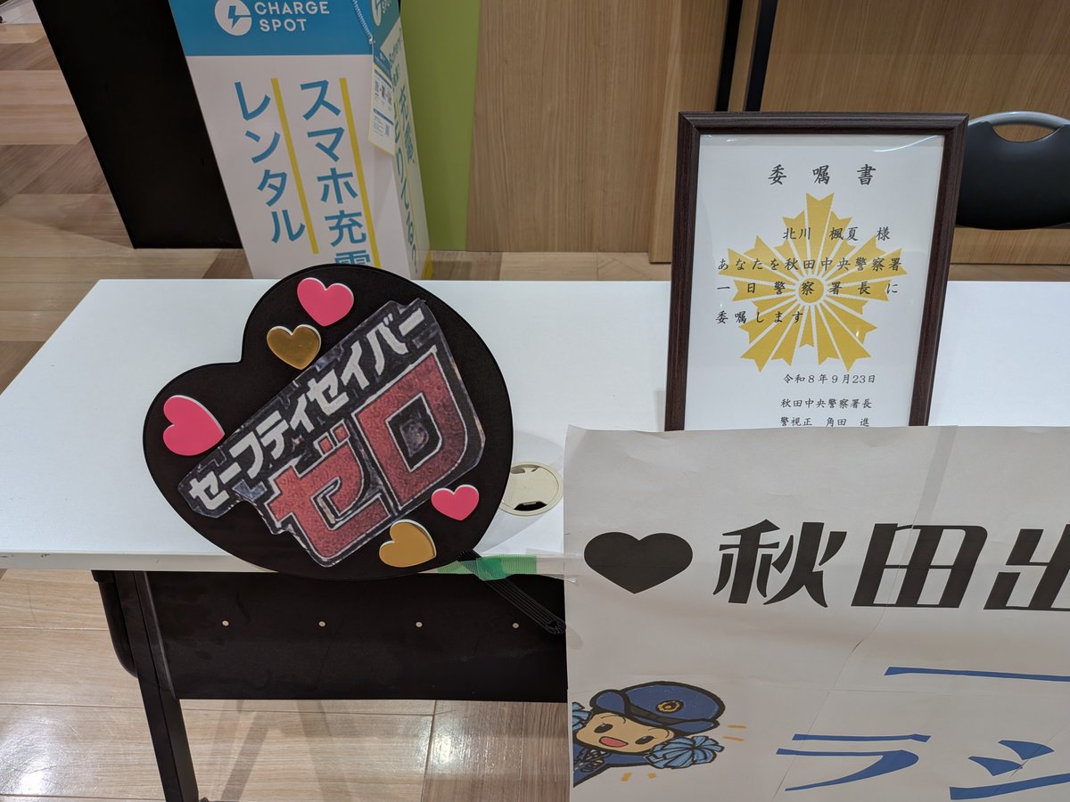 emeflo_move's tweet photo. 今日はココ https://t.co/88bUyOdI57