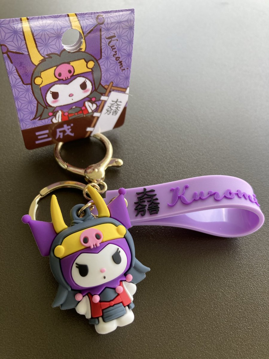 sekigaharamshop's tweet photo. 関ケ原合戦ウィーク（9/12-9/22）関ケ原サンリオお土産！人気No.1

マイメロ家康💕クロミ三成💕シナモン信長💕立体ラバーホルダー

只今、別館ショップで好評販売中です♪

＃サンリオ　＃関ケ原サンリオキャラクターズ https://t.co/Ypx1KFFTbr