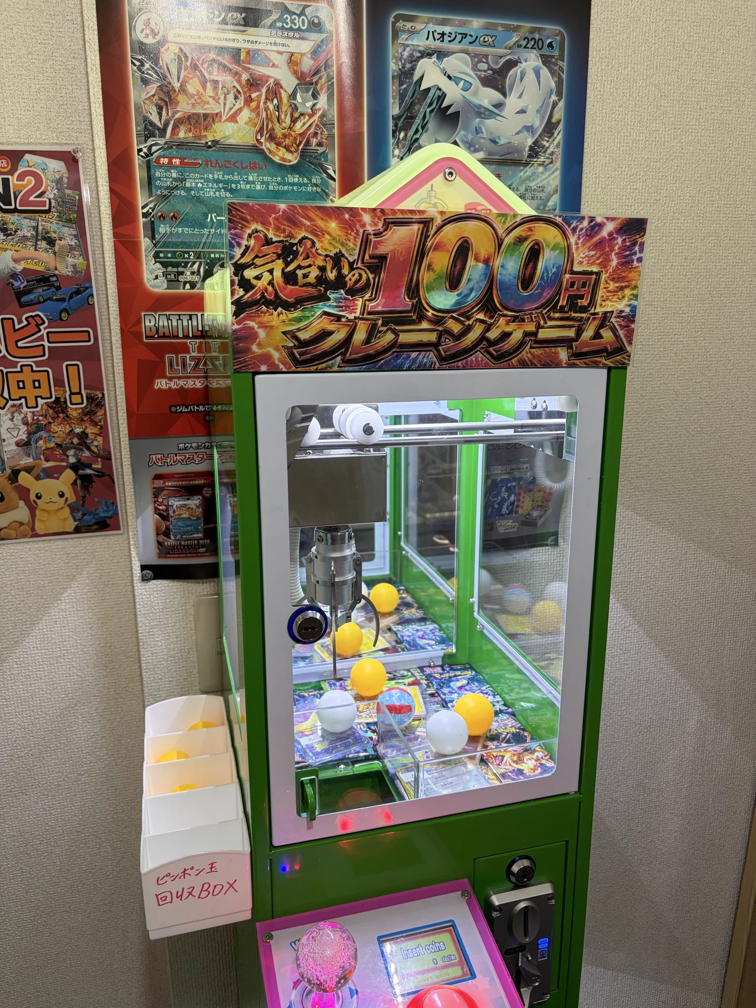 GEKIRIN湘南平塚店【ポケカ専門店】 on X: 