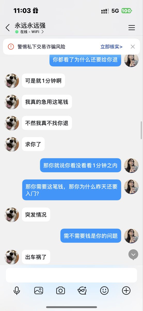 xiaoya131456's tweet photo. @cVokkpIIjPqIwKi 避雷这个门哥入门后打视频看得都看了，今天要退门 https://t.co/whkZB6mjhP
