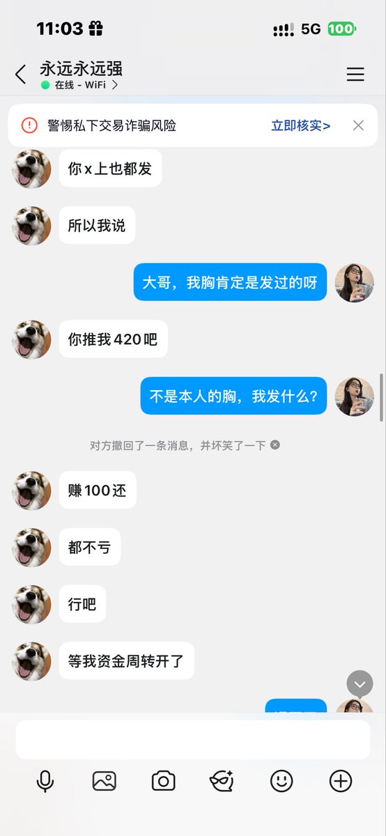 xiaoya131456's tweet photo. @cVokkpIIjPqIwKi 避雷这个门哥入门后打视频看得都看了，今天要退门 https://t.co/whkZB6mjhP