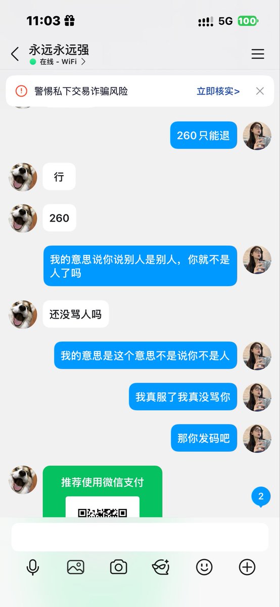 xiaoya131456's tweet photo. @cVokkpIIjPqIwKi 避雷这个门哥入门后打视频看得都看了，今天要退门 https://t.co/whkZB6mjhP