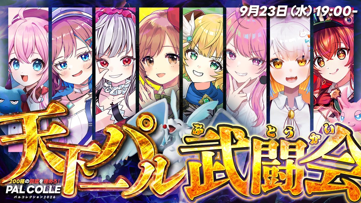 STAR_SPECTRE's tweet photo. 🌟おしらせ🌟
本日出演予定だった 葛籠おり が
都合によりお休みとなります https://t.co/4BMtuypNmt