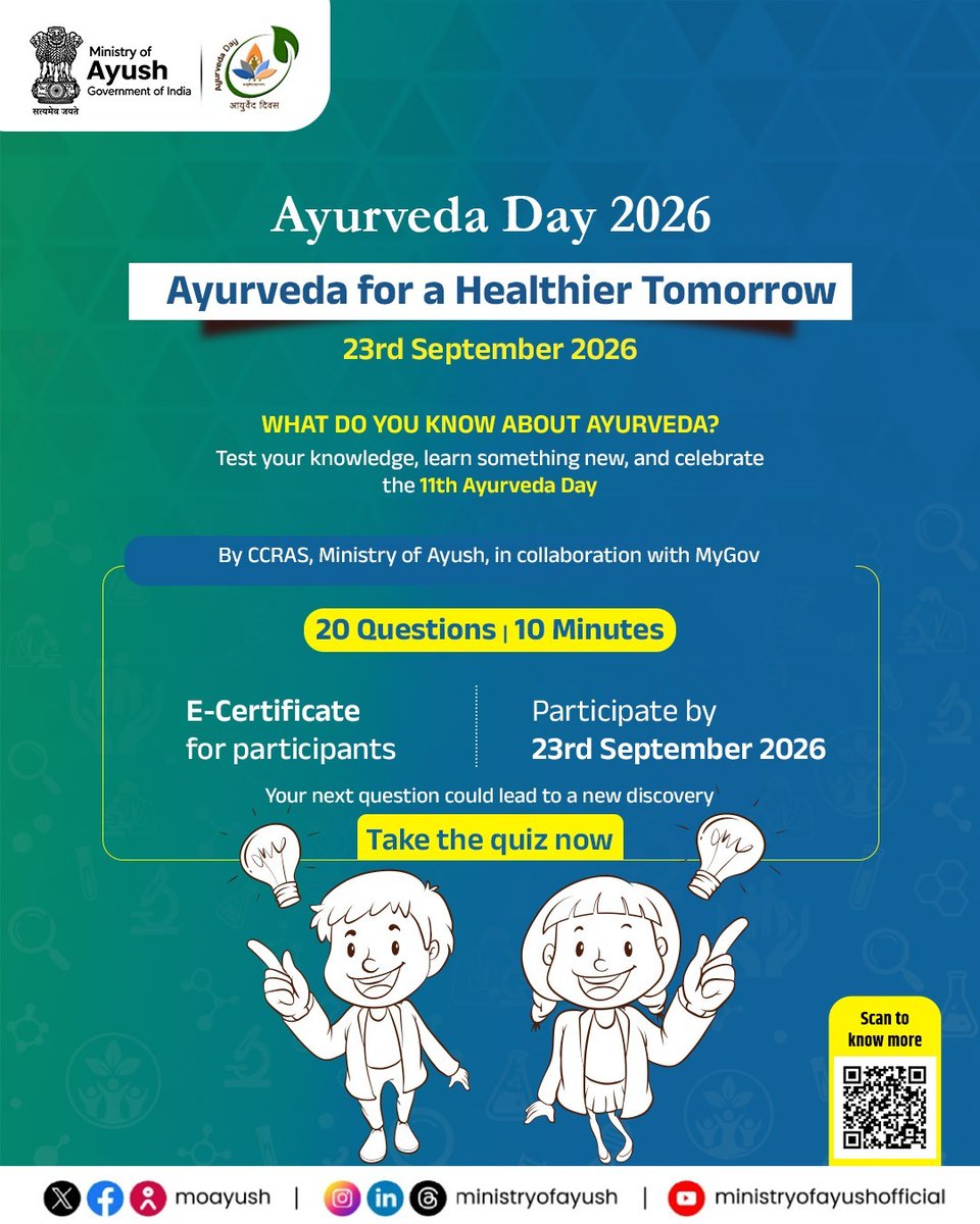 moayush's tweet photo. How much of Ayurveda do you really know? 🌿

This Ayurveda Day, turn your curiosity into learning with the National Ayurveda Quiz 2026, hosted on the MyGov platform in collaboration with CCRAS, Ministry of Ayush.

📝 20 Questions | 10 Minutes
🎓 E-Certificate for every participant.
🚨 Today is the LAST DAY to participate!
📅 Participate by 23rd September 2026.
Challenge yourself, test your knowledge and discover something new about Ayurveda.
🔗 Take the quiz on MyGov: https://t.co/jguY5XqfLK

#AyurvedaDay2026 #NationalAyurvedaQuiz2026 #AyurvedaForAHealthierTomorrow #MinistryOfAyush #CCRAS #MyGov #OneHealthOneFuture #AyurvedaAwareness