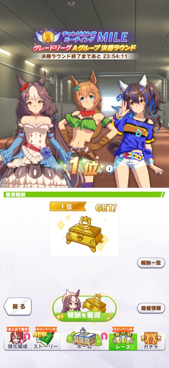 junk_fitzgerald's tweet photo. 急に逃げが多すぎんねん！
4てなんや4て https://t.co/RsYXmaTmc9