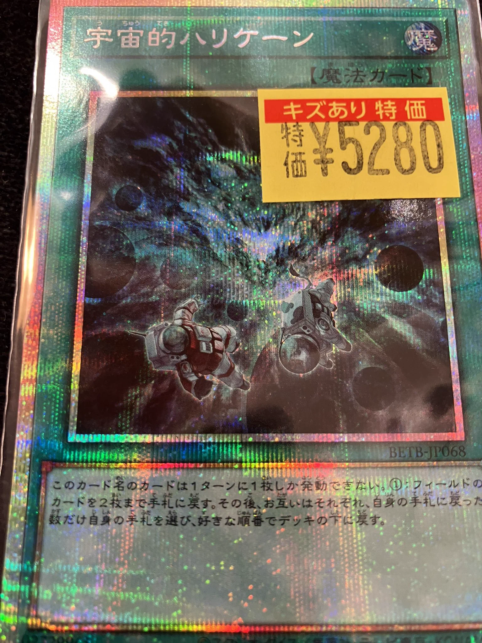 ドラゴンスターなんば なんさん通り店 on X: 