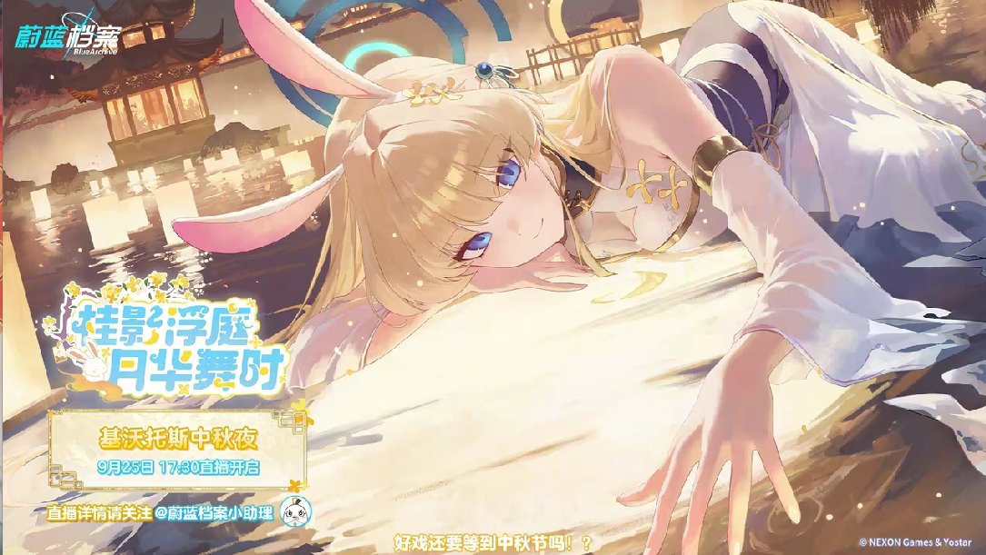 ippandouga's tweet photo. また、9月25日に特別コンテンツ？が公開予定。
今回はお月見トキ！ https://t.co/IThHYkBTot