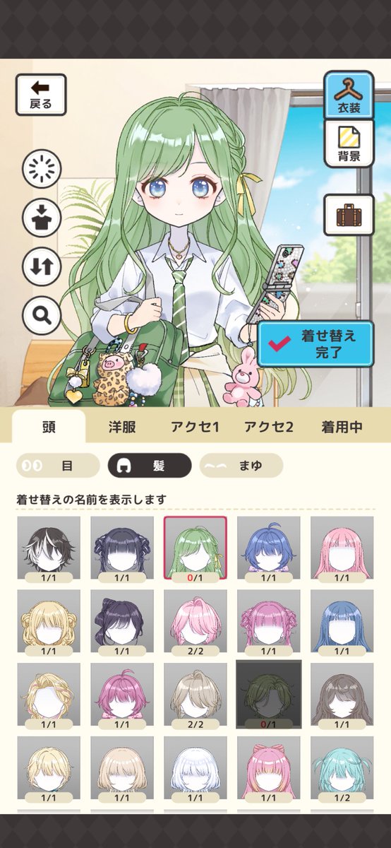 Satsuki_6330046's tweet photo. UR出たから緑髪担当澪奈ちゃんにつけてもらったよ〜！！ https://t.co/yOOuIB4m8b