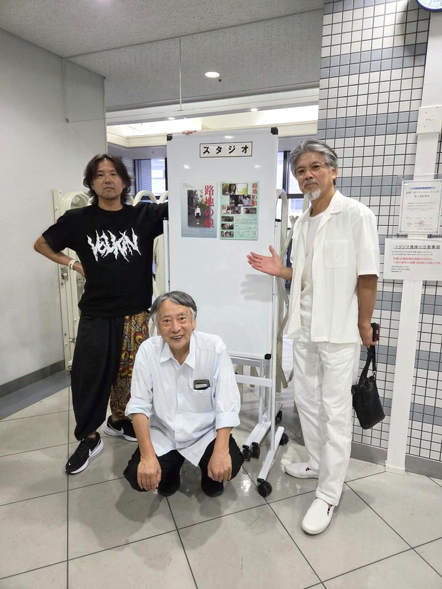 k_yoshimatsu's tweet photo. 『路地の娘』三人娘

上映会写真、色々と皆さんから頂きました
ありがとうございます🙏
皆さんとお会いすることで元気を頂いてます
それが次の映画作りの活力につながります😊 https://t.co/Ftanhfd6JI