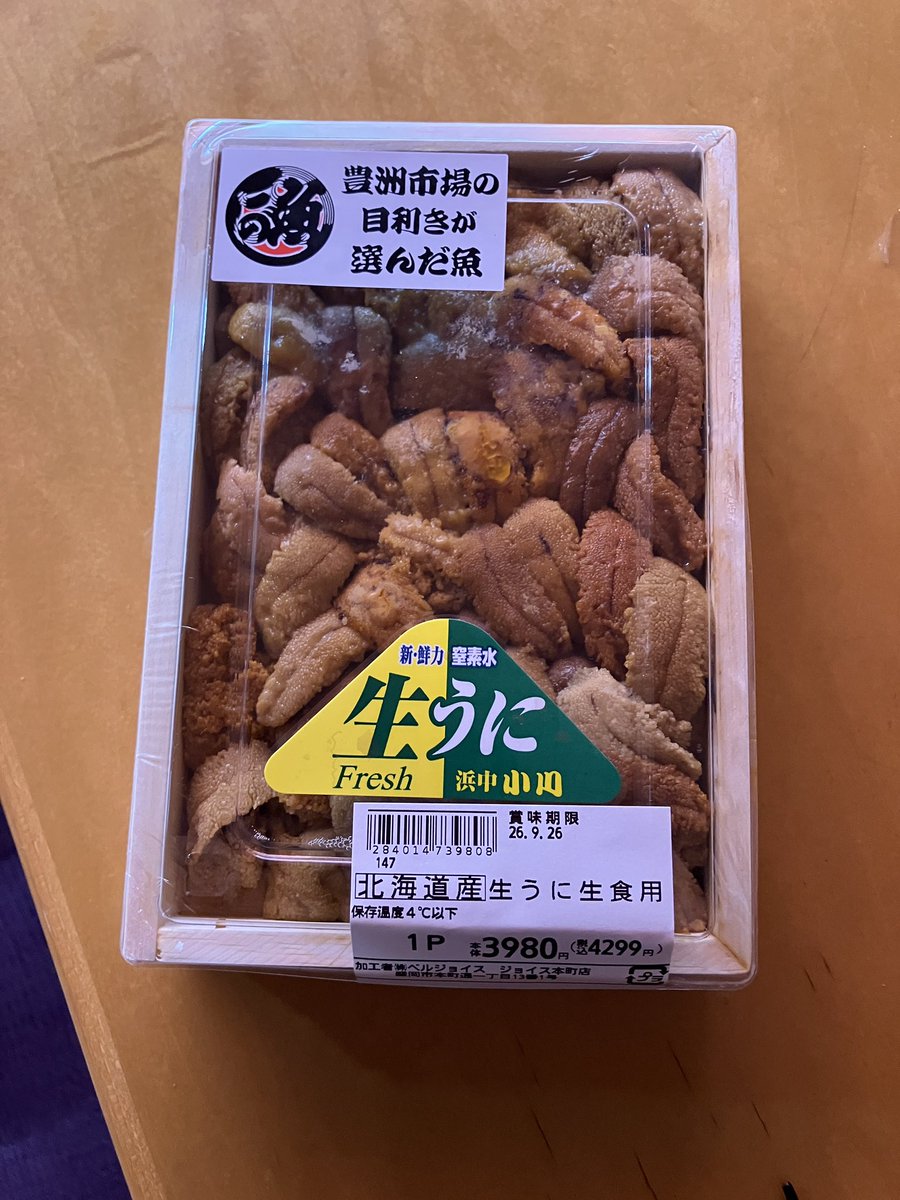 kaijyu_hdk's tweet photo. @st_kh_6 さすがにもう瓶の季節は終わってしまったようだ。 https://t.co/VOiQUOKotF