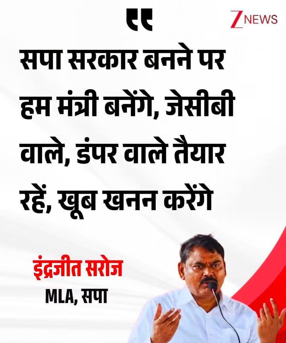 ajayp8477's tweet photo. @JyotiDevSpeaks क्या ये सही है? https://t.co/dQYbhQQE4K