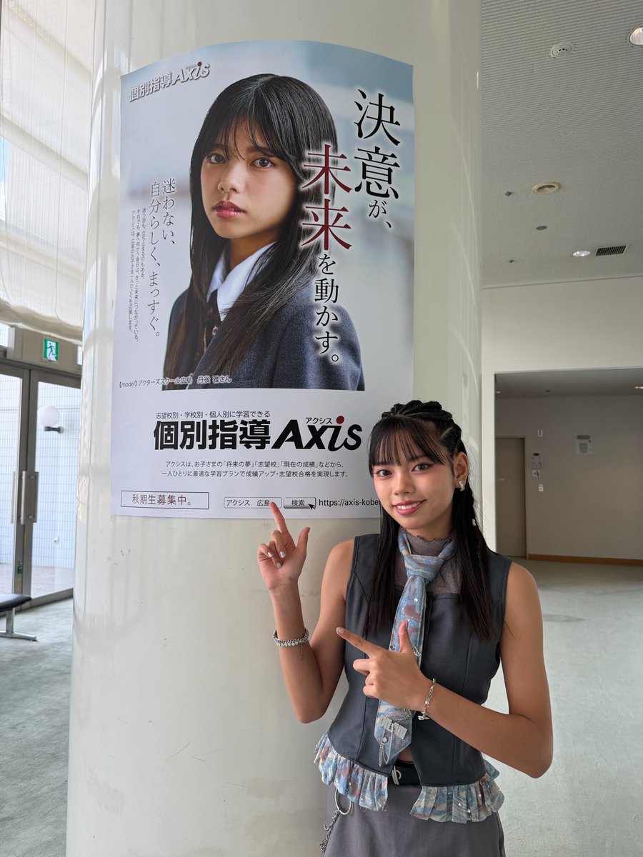 tanmiya_51_ash's tweet photo. #ASH2026AutumnAct 有難うございました!
DILAIIIはASHの芸能部に所属する事になりました。
スクール生として最後のステージ出しきれた！

2年半沢山の事を学び成長に繋げれたと思います。
関わってくださった全ての人へ感謝を胸に頑張ります。有難うございました！
#ディラム #アクターズスクール広島 https://t.co/ZPFm9JTgpB