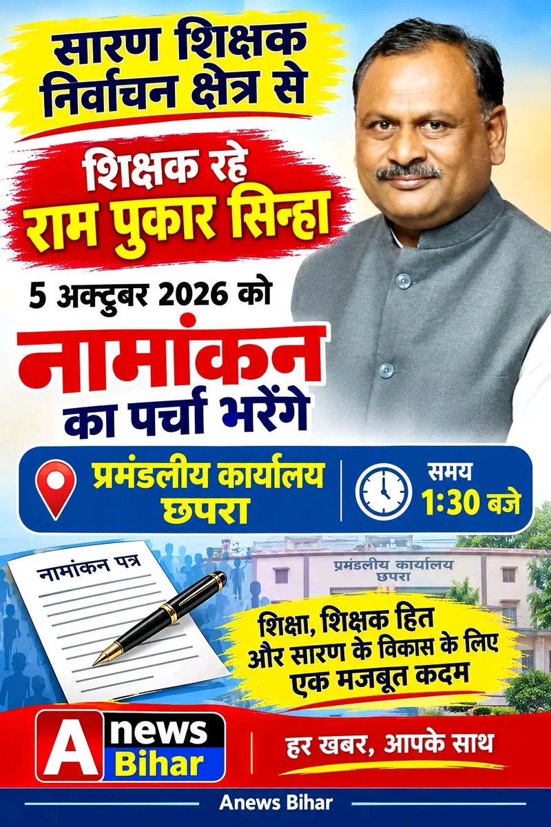 RAMPUKAR_RLM's tweet photo. https://t.co/IEFRw1Zkkz