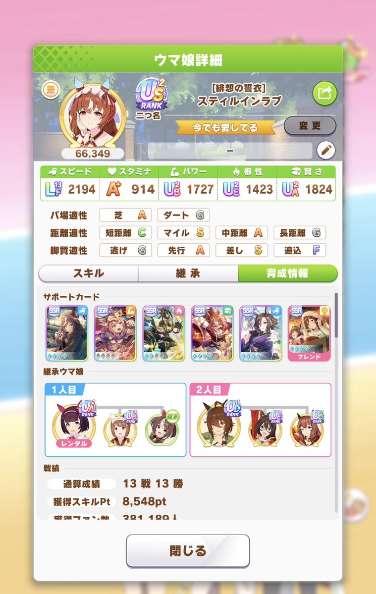 akkii_______'s tweet photo. 無凸デジタン入ってても、スティルAグル優勝出来ちゃうの差しってワンチャンあるよなー。 https://t.co/LwY44nQ3jO