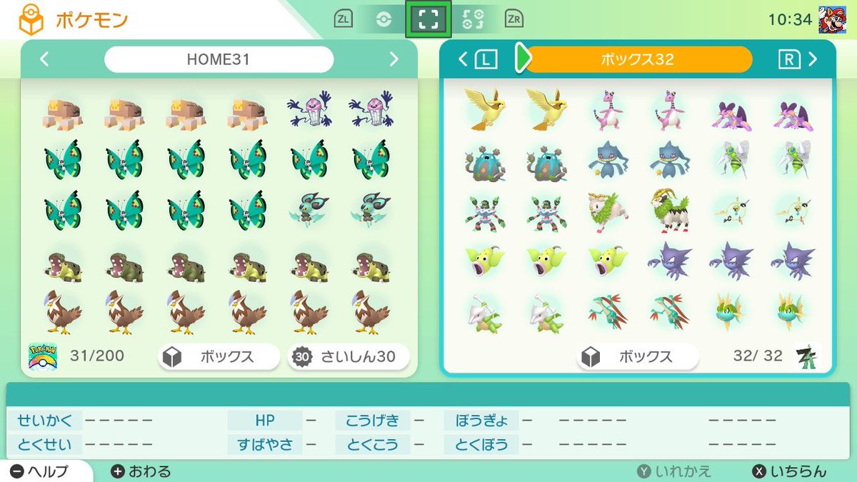 youngkasan's tweet photo. 緩募

出)画像色ポケモン
求)色違い提案

カルボウはお好みで進化可能させる事可能です。
特に欲しいポケモン居ませんが、現在チャンピョンズで使用可能なポケモンだと嬉しいです。(それ以外でも可)

リプください🙏

#ポケモン交換　#ポケモン　#ポケモンチャンピョンズ　#ポケモン色違い https://t.co/2B6HofcXGN