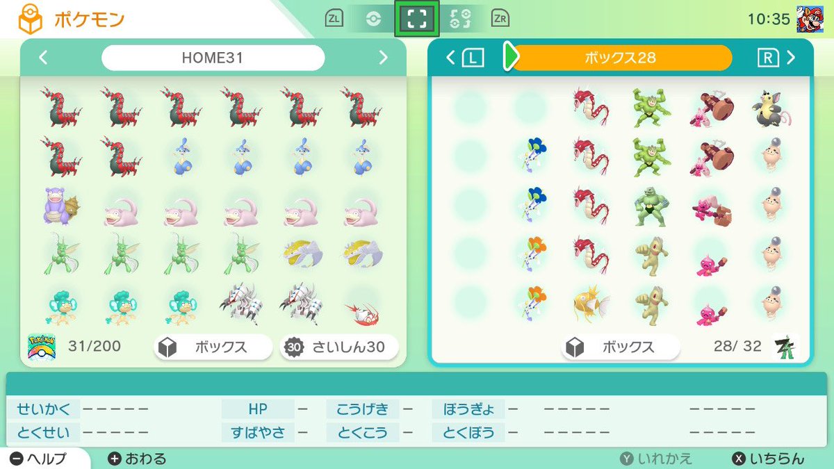 youngkasan's tweet photo. 緩募

出)画像色ポケモン
求)色違い提案

カルボウはお好みで進化可能させる事可能です。
特に欲しいポケモン居ませんが、現在チャンピョンズで使用可能なポケモンだと嬉しいです。(それ以外でも可)

リプください🙏

#ポケモン交換　#ポケモン　#ポケモンチャンピョンズ　#ポケモン色違い https://t.co/2B6HofcXGN