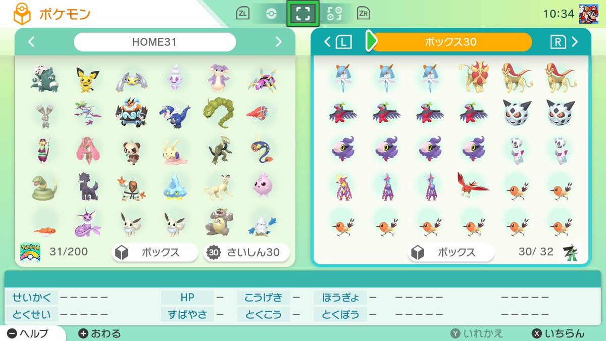 youngkasan's tweet photo. 緩募

出)画像色ポケモン
求)色違い提案

カルボウはお好みで進化可能させる事可能です。
特に欲しいポケモン居ませんが、現在チャンピョンズで使用可能なポケモンだと嬉しいです。(それ以外でも可)

リプください🙏

#ポケモン交換　#ポケモン　#ポケモンチャンピョンズ　#ポケモン色違い https://t.co/2B6HofcXGN