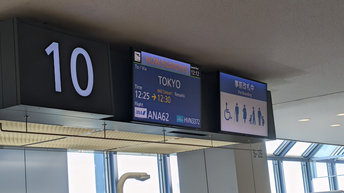 baroness0870's tweet photo. バイバイ北海道 https://t.co/JtCk147S3M
