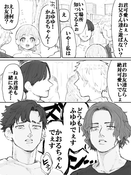 sidaLuu_182's tweet photo. ゆるふわな女の子が来ると思った話
#漫画が読めるハッシュタグ https://t.co/knuhDVI6nV
